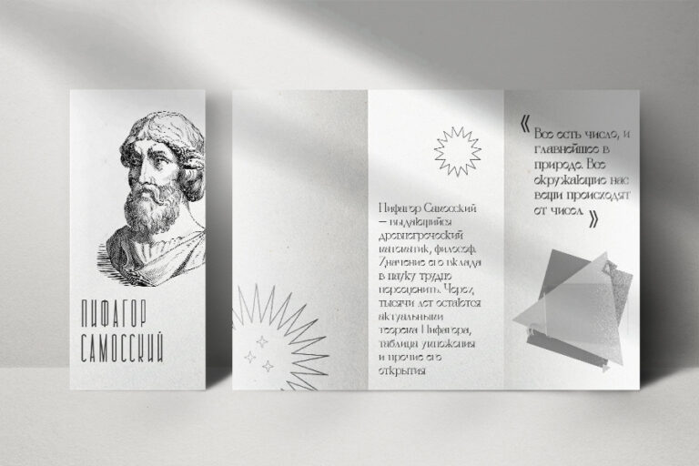 brochure2